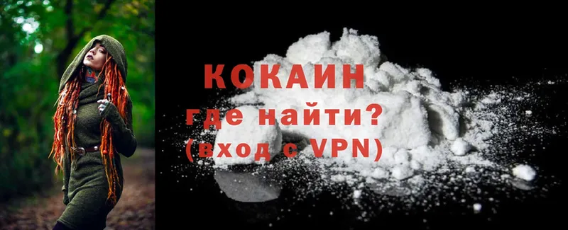 omg ссылка  Вихоревка  Cocaine Эквадор 