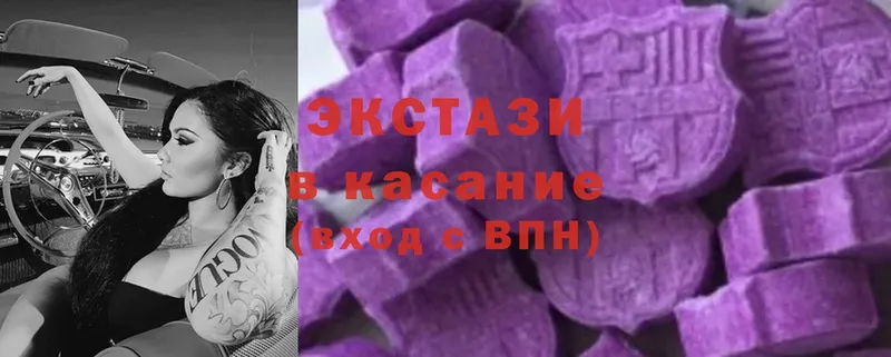 Ecstasy louis Vuitton  Вихоревка 