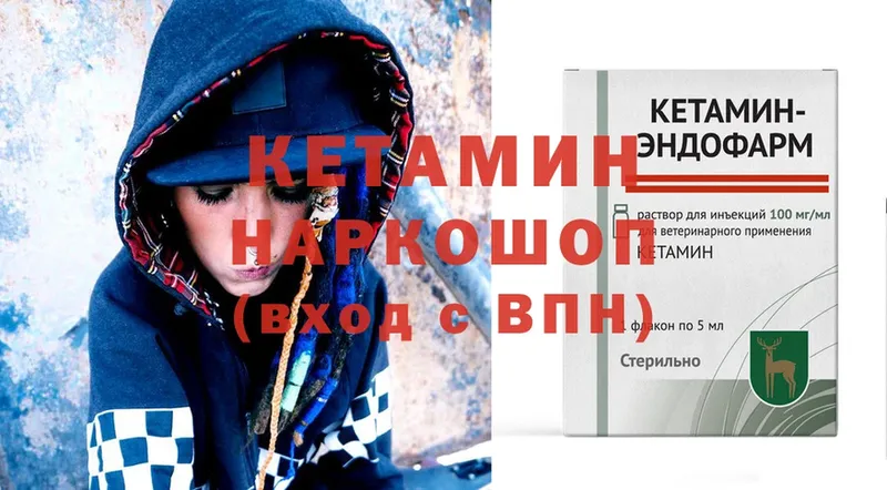 shop какой сайт  Вихоревка  КЕТАМИН ketamine 